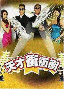 城市夜行篇的街区实景谜题场